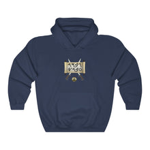 Load image into Gallery viewer, Sword & Scroll Hoodie - Maccabee Apparel