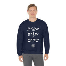 Load image into Gallery viewer, Shalom Sweatshirt