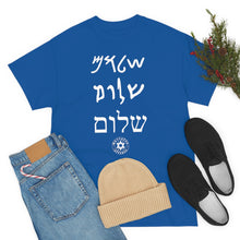 Load image into Gallery viewer, Shalom T-Shirt