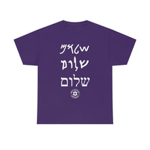 Load image into Gallery viewer, Shalom T-Shirt