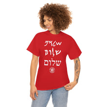 Load image into Gallery viewer, Shalom T-Shirt