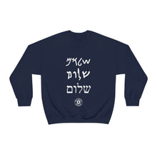 Load image into Gallery viewer, Shalom Sweatshirt