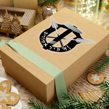 Load image into Gallery viewer, Maccabee Special Forces Decal