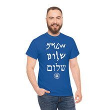 Load image into Gallery viewer, Shalom T-Shirt