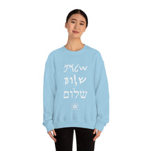 Load image into Gallery viewer, Shalom Sweatshirt