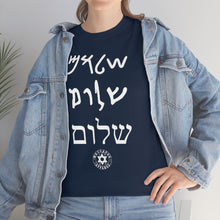Load image into Gallery viewer, Shalom T-Shirt