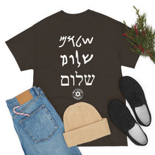 Load image into Gallery viewer, Shalom T-Shirt
