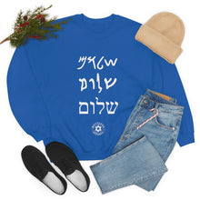 Load image into Gallery viewer, Shalom Sweatshirt