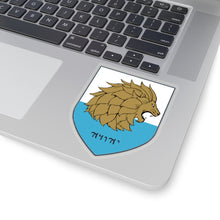 Load image into Gallery viewer, House Judah Crest Decal - Maccabee Apparel