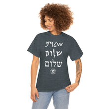 Load image into Gallery viewer, Shalom T-Shirt
