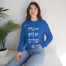 Load image into Gallery viewer, Shalom Sweatshirt