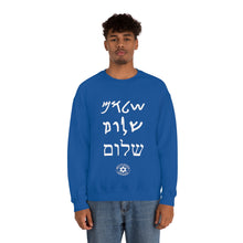 Load image into Gallery viewer, Shalom Sweatshirt