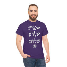 Load image into Gallery viewer, Shalom T-Shirt