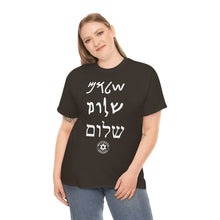 Load image into Gallery viewer, Shalom T-Shirt