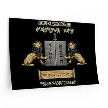 Load image into Gallery viewer, House Asmonaeus Wall Decal - Maccabee Apparel