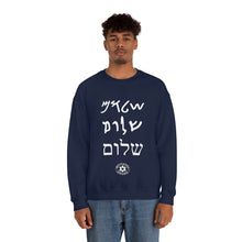 Load image into Gallery viewer, Shalom Sweatshirt