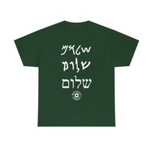 Load image into Gallery viewer, Shalom T-Shirt