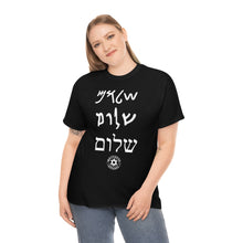Load image into Gallery viewer, Shalom T-Shirt
