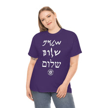 Load image into Gallery viewer, Shalom T-Shirt