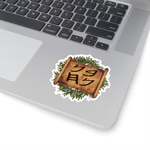 Load image into Gallery viewer, Son of Noah Decal - Maccabee Apparel