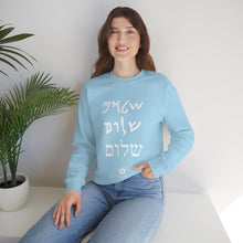 Load image into Gallery viewer, Shalom Sweatshirt