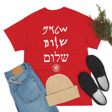 Load image into Gallery viewer, Shalom T-Shirt