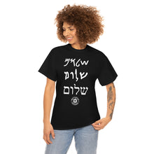 Load image into Gallery viewer, Shalom T-Shirt