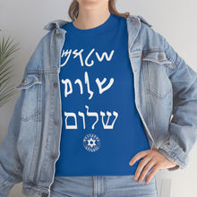 Load image into Gallery viewer, Shalom T-Shirt