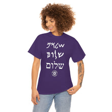 Load image into Gallery viewer, Shalom T-Shirt