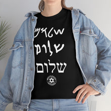 Load image into Gallery viewer, Shalom T-Shirt