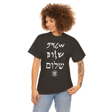 Load image into Gallery viewer, Shalom T-Shirt