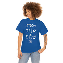 Load image into Gallery viewer, Shalom T-Shirt