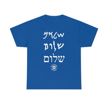 Load image into Gallery viewer, Shalom T-Shirt