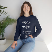 Load image into Gallery viewer, Shalom Sweatshirt