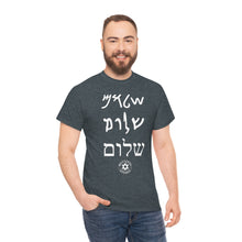 Load image into Gallery viewer, Shalom T-Shirt