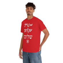 Load image into Gallery viewer, Shalom T-Shirt