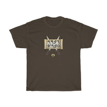 Load image into Gallery viewer, Sword & Scroll T-Shirt - Maccabee Apparel
