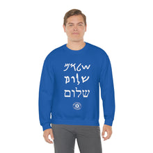 Load image into Gallery viewer, Shalom Sweatshirt
