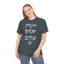 Load image into Gallery viewer, Shalom T-Shirt