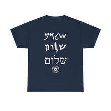 Load image into Gallery viewer, Shalom T-Shirt
