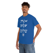 Load image into Gallery viewer, Shalom T-Shirt
