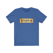 Load image into Gallery viewer, Son of the Covenant T-Shirt - Maccabee Apparel