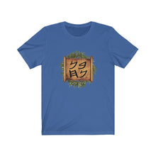 Load image into Gallery viewer, Son of Noah T-Shirt - Maccabee Apparel