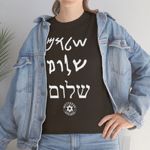 Load image into Gallery viewer, Shalom T-Shirt