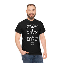 Load image into Gallery viewer, Shalom T-Shirt