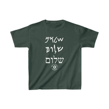 Load image into Gallery viewer, Shalom Kids' T-Shirt - Maccabee Apparel