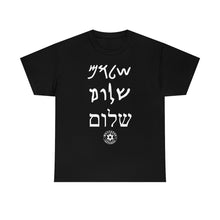Load image into Gallery viewer, Shalom T-Shirt