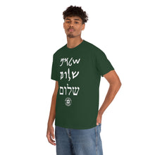 Load image into Gallery viewer, Shalom T-Shirt