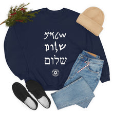 Load image into Gallery viewer, Shalom Sweatshirt