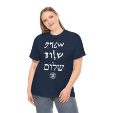 Load image into Gallery viewer, Shalom T-Shirt
